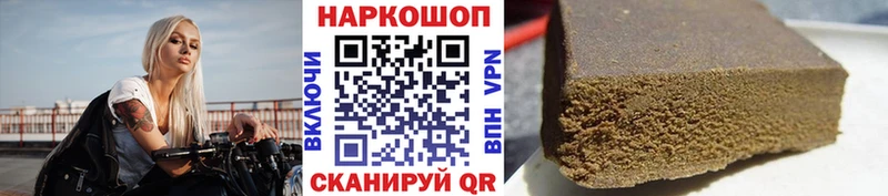 Купить наркотик аптеки Усолье-Сибирское БУТИРАТ  МЕГА вход  Гашиш  Alpha PVP  Канабис  АМФЕТАМИН 