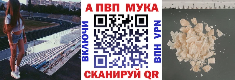 APVP Соль  mega   Усолье-Сибирское 