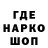ТГК гашишное масло Konstantin Baur