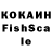 Кокаин Колумбийский Polina Shapkina