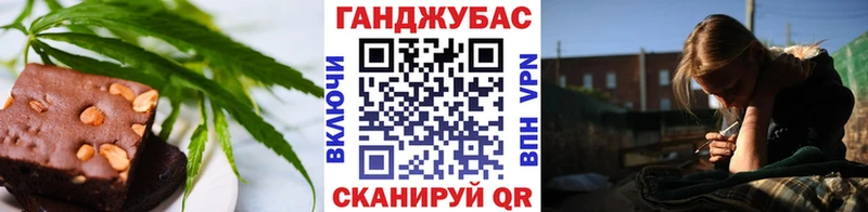 хочу наркоту  Усолье-Сибирское  Cannafood марихуана 