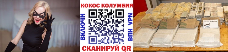 Cocaine Fish Scale  Усолье-Сибирское 