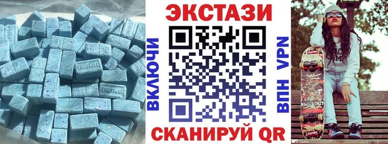 ЭКСТАЗИ mix  наркошоп  Усолье-Сибирское 