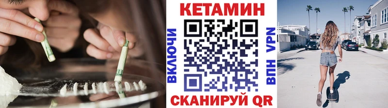 КЕТАМИН ketamine  Усолье-Сибирское 
