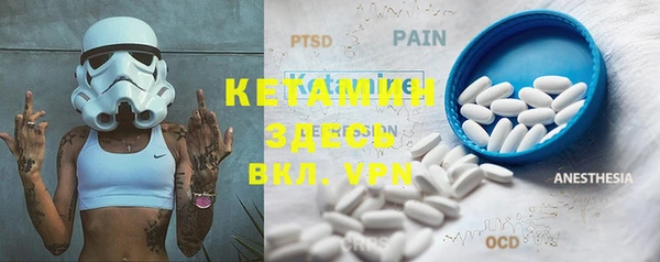 MDMA Армянск