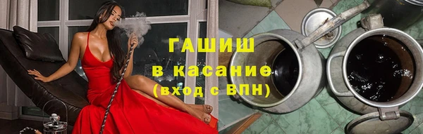 MDMA Армянск
