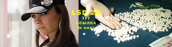 MDMA Армянск