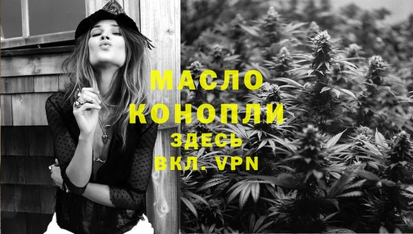 гидропоника Арсеньев