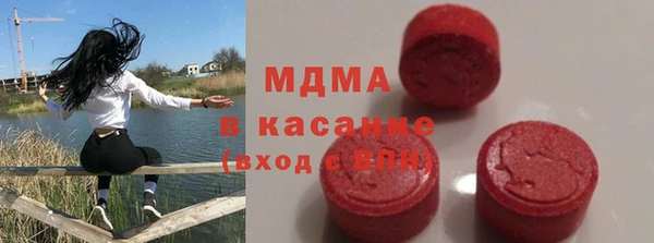 MDMA Армянск