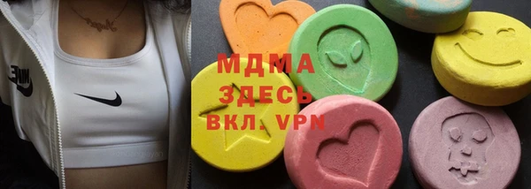 MDMA Армянск