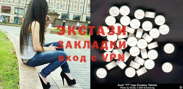 MDMA Армянск