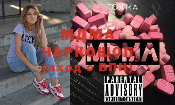 MDMA Армянск