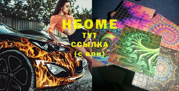 гидропоника Арсеньев