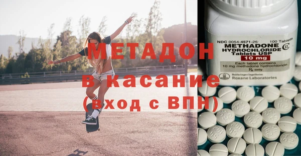MDMA Армянск