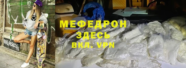 индика Аркадак