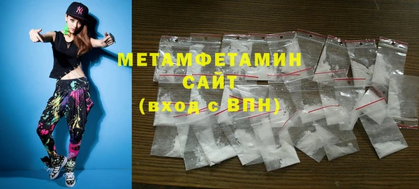 гидропоника Арсеньев