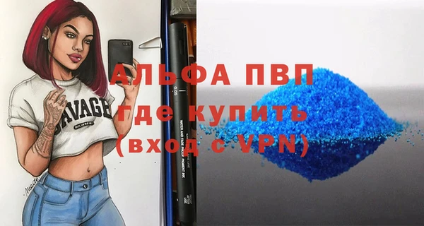 гидропоника Арсеньев