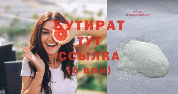 MDMA Армянск