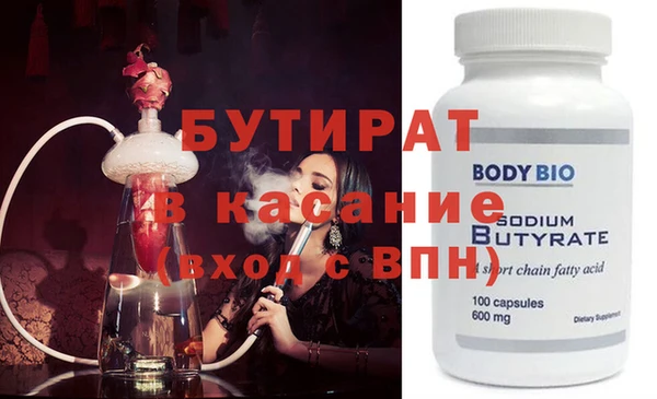 индика Аркадак
