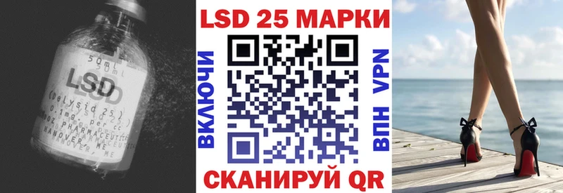 Лсд 25 экстази кислота  Усолье-Сибирское 