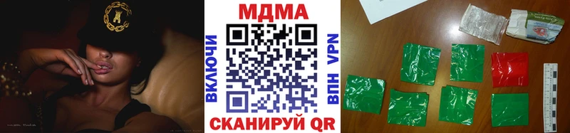 МДМА молли  Усолье-Сибирское 