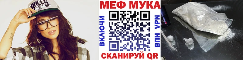 как найти закладки  Усолье-Сибирское  darknet клад  МЕФ мяу мяу  blacksprut ССЫЛКА 