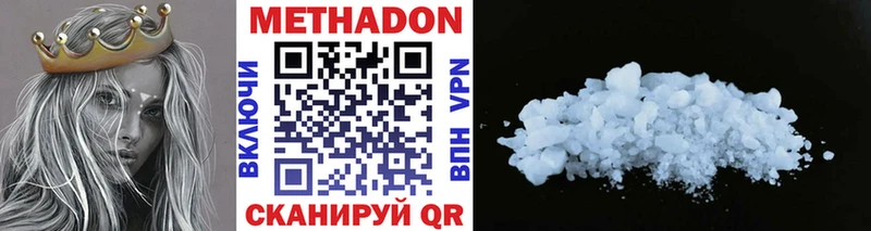 shop телеграм Усолье-Сибирское Метадон VHQ
