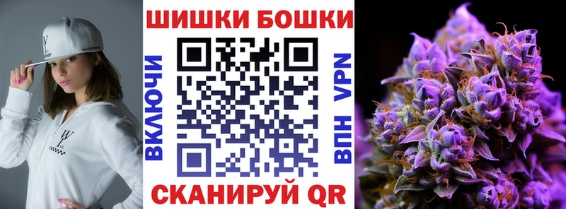 Бошки марихуана Amnesia Усолье-Сибирское